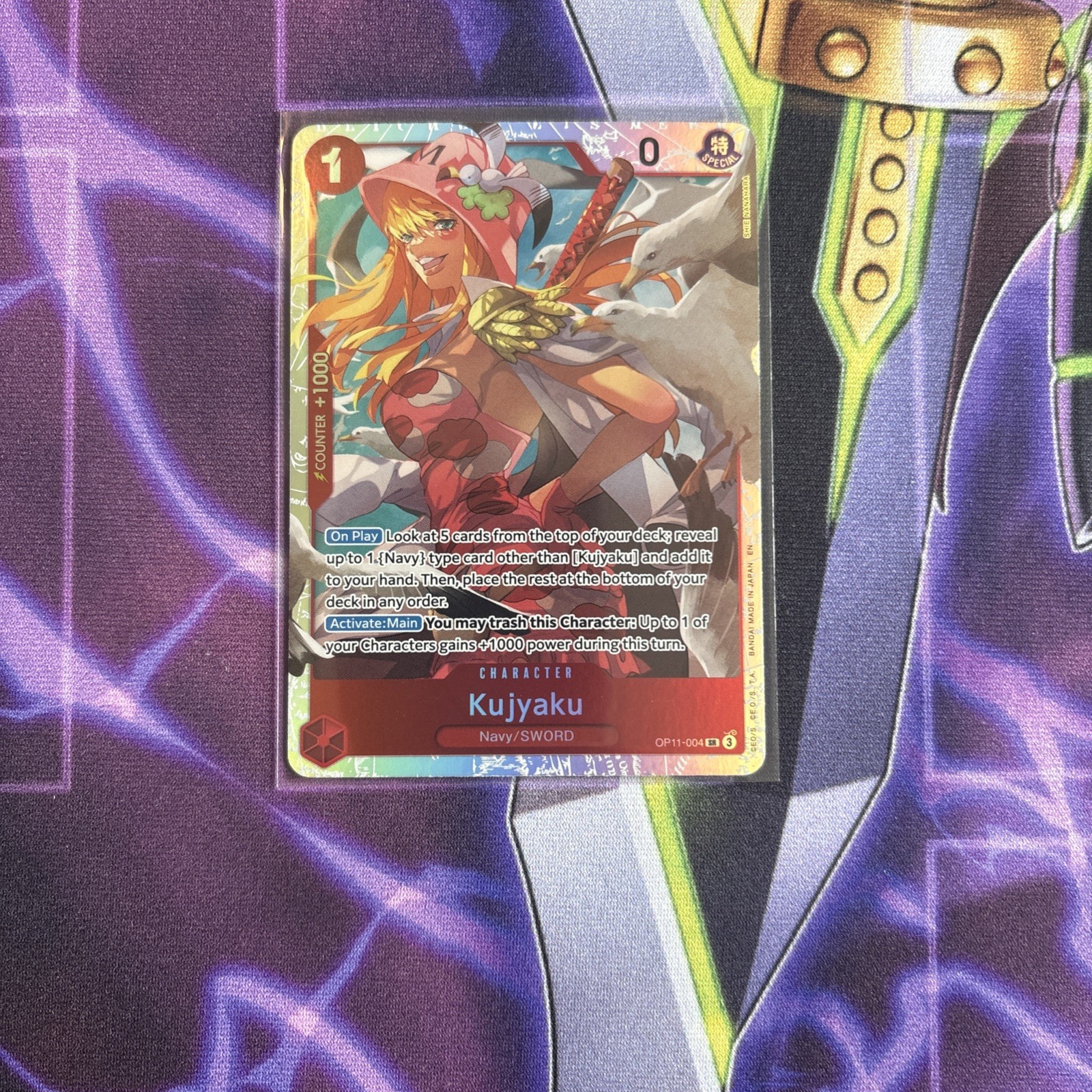 Kujyaku OP11-004 A Fist of Divine Speed Foil