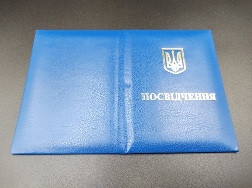 Original LIQUIDATOR OF ACCIDENT AT☢CHERNOBYL Documents Awards NUCLEAR DISASTER - Picture 4 of 16