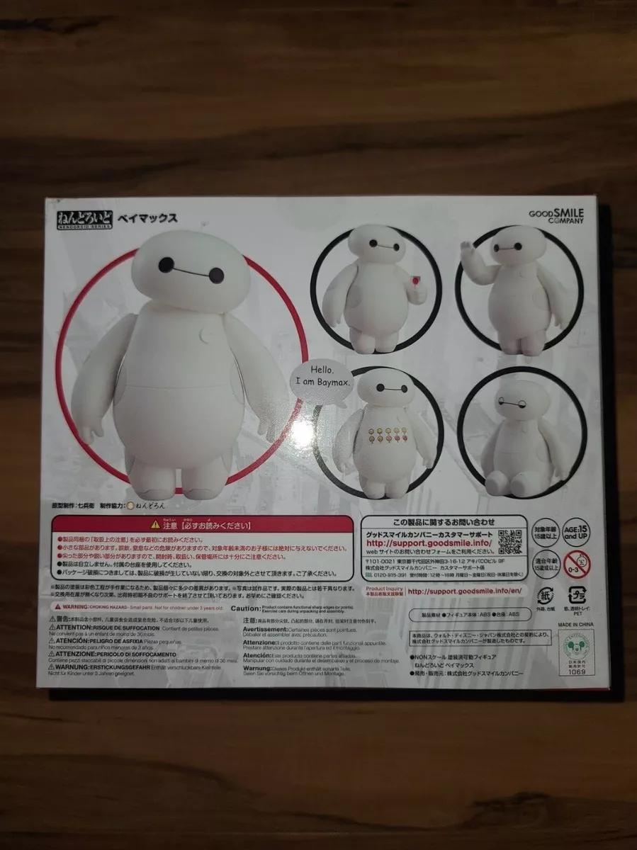 Boneco Nendoroid Robô Baymax (Big Hero 6)