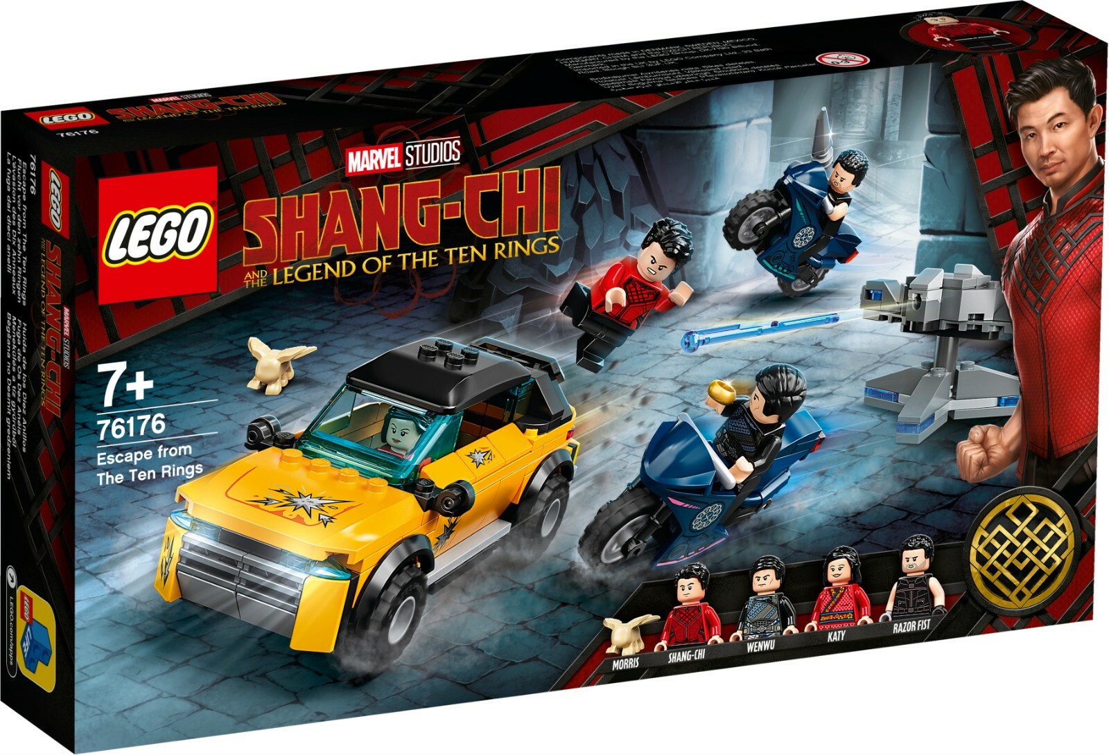 Кольцо из металла LEGO 76176 Эксклюзивный конструктор Marvel