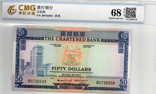 Chartered Bank cinquanta dollari senza data (1970-1975) in CMG 68 EPQ