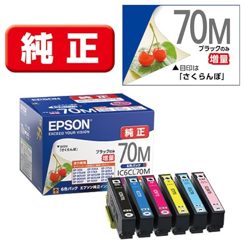 Cartucho de tinta genuino Epson Cherry IC6CL70M paquete de 6 colores negro solo aumentado - Imagen 2 de 7