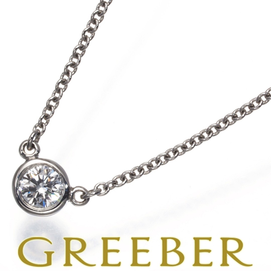 Elegant Tiffany Pt950 diamond necklace 0.14ct by the yard