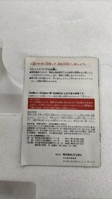 Bandai Space Shadow Hyper Shot Famicom Bundle Edition Game Video Game