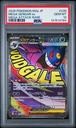 2025 POKEMON JPN M2A-MEGA DREAM EX MEGA ATTACK RARE #230 MEGA GENGAR EX PSA 10