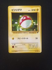 VOLTORB No.100 TEAM ROCKET JAPANESE POKEMON TCG