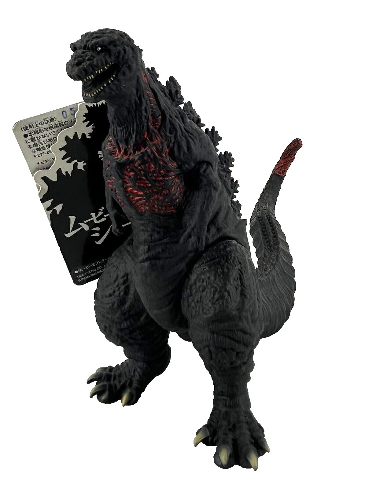Bandai Shin Godzilla | eBay