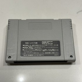 Dekitate High School (Super Famicom SFC SNES) Complete CIB TESTED US SELLER