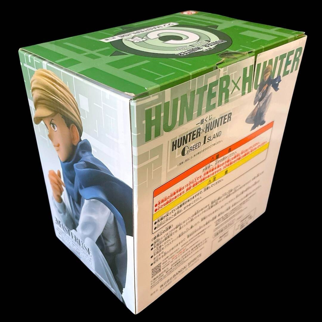 HUNTER×HUNTER GREED ビスケ MASTERLISE Amazon.com: Ichibansho Figure - Hunter x Hunter - Bisky