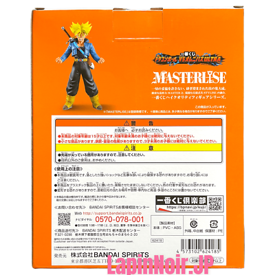 Figurine Trunks Dragon Ball Masterlise Ichiban Kuji VS Omnibus - Édition Ultra Prize F - Bandai 2022