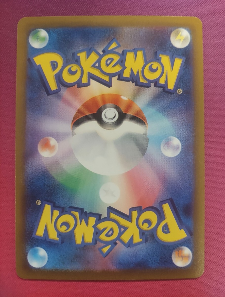 PSA 10 Pokemon Chien-Pao ex 085/071 Japanese