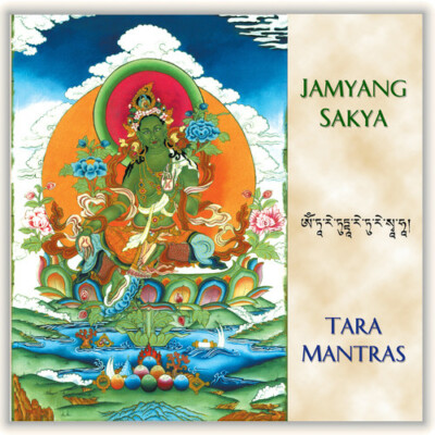 Tara Mantras, SAKYA,JAMYANG,
