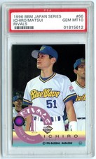 Top 10 Japanese Ichiro Cards to Collect 37
