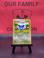 Pineco No. 204 Neo Destiny Japanese WOTC Pokémon TCG Common 1999 NM