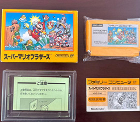 Nintendo Famicom Dragon Quest III & Super Mario Bros. 2-Game Set [Good]