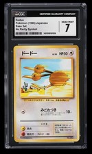 1996 Pokemon Base Set Doduo CGC 7 Japanese #084 No Rarity Symbol