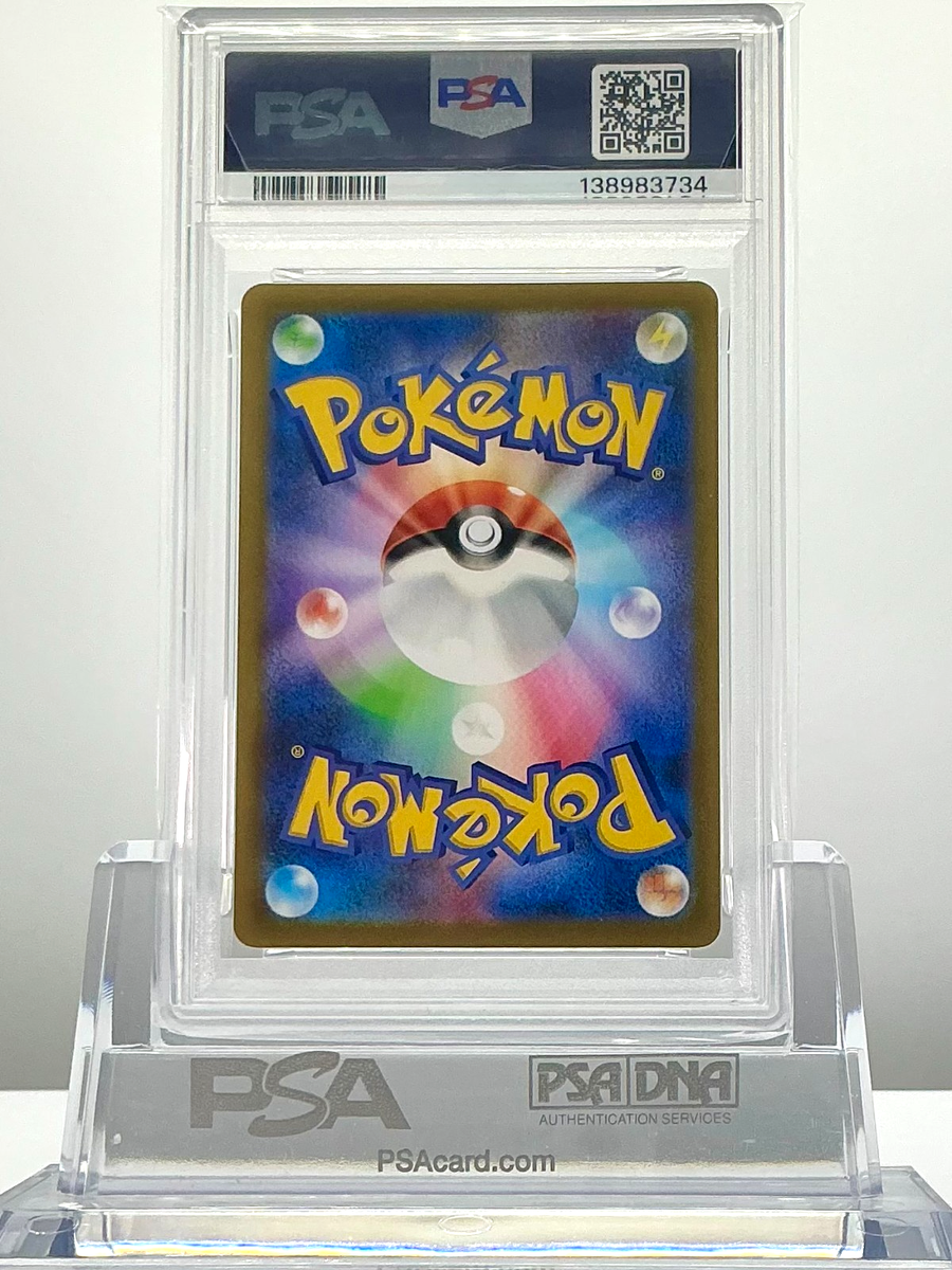 PSA 6 FA / ZEKROM 195/184 CHR 2021 Pokemon Japanese SWSH. S8b Vmax