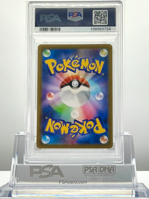 PSA 6 FA / ZEKROM 195/184 CHR 2021 Pokemon Japanese SWSH. S8b Vmax