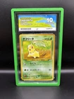 Pokémon TCG Chikorita 1999 Promo #152 Ace 10 Gem Mint