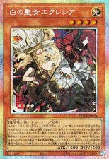 Ecclesia and the Dark Dragon BPRO-JP041 Prices | YuGiOh Japanese