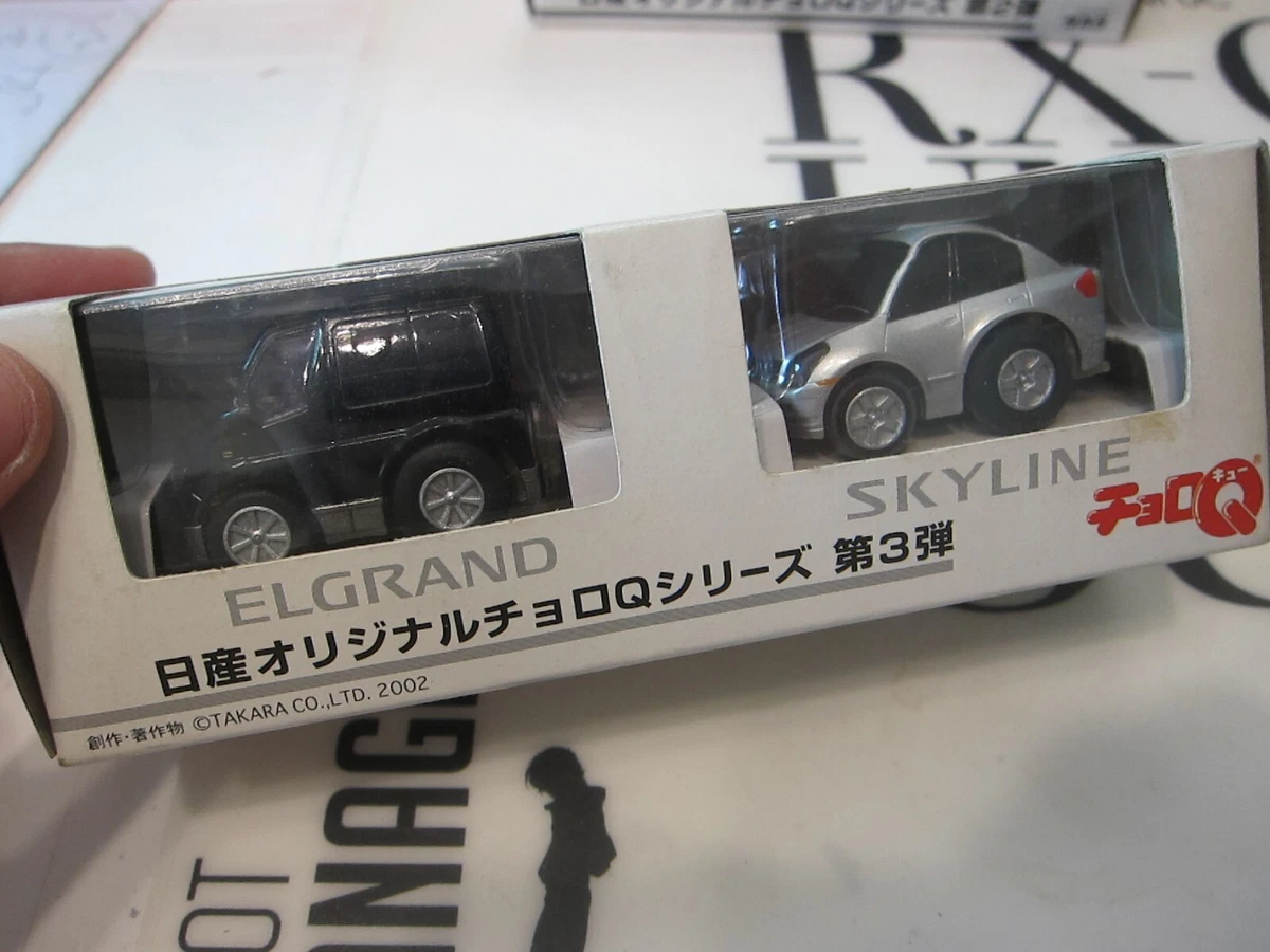 春色3カラー✧ 日産 skyline ELGRND チョロQ ergrand skyline