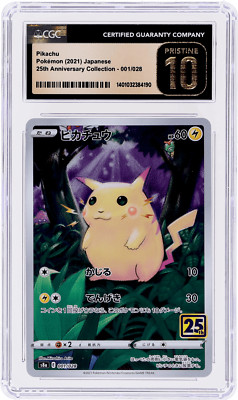 ポケカ　25th anniversary collection Pokemon Cards 25Th Anniversary Collection Single Pack