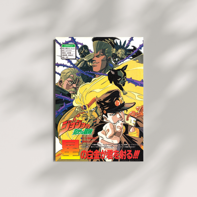 JoJo's Bizarre Adventure Part 3 Stardust Crusaders OVA Art Poster