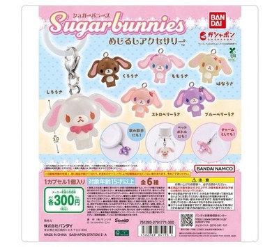 Sanrio Sugarbunnies Shirousa Mejirushi Charm Gashapon Accessory