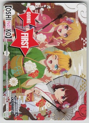 Going First (Ruby, MEMcho, Kana) - [OSHI NO KO] Vol.2 (OSK)