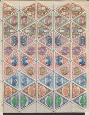 Italian Poster Stamp Messina Triangles Sheet 9799 10pf