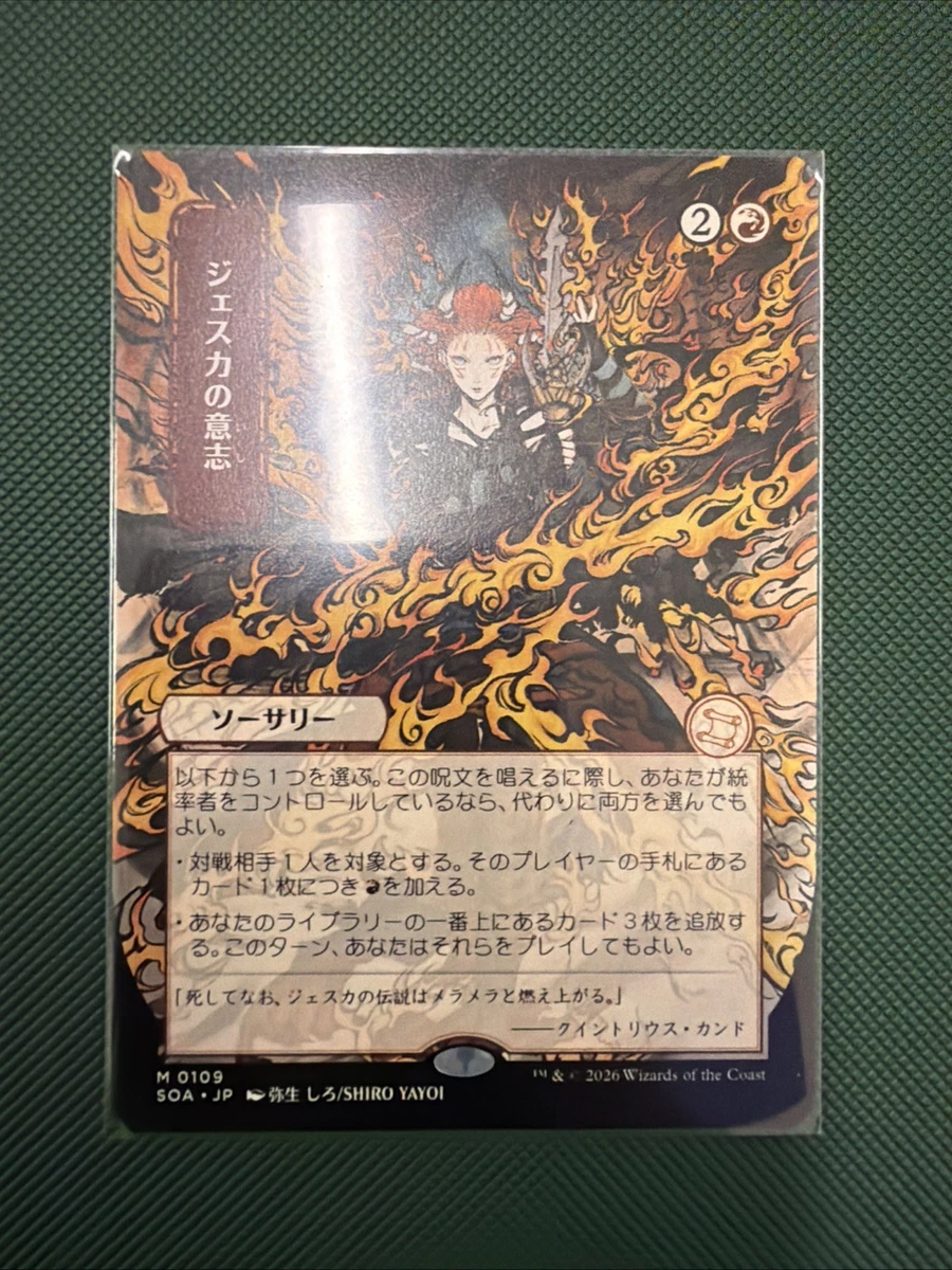 Sorcery Magic: The Gathering Individual Trading Card Games in
