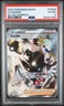 2022 POKEMON SWORD & SHIELD SILVER TEMPEST #TG24 FULL ART/GORDIE PSA 4