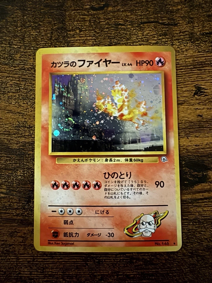Japanese Moltres for sale | eBay