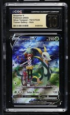Serperior V TG13/TG30 Silver Tempest Trainer Gallery Holo Rare CGC Pristine 10 on eBay