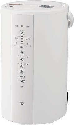 Zojirushi EE-DF50 WA Steam Humidifier 4.0L 480ml/h White AC100V Japan Model NEW