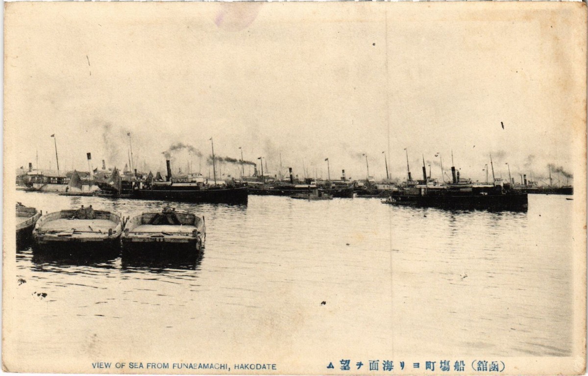SHIPPING SHIPS ALL JAPAN 18 Vintage Postcards (L4229) | eBay