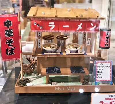 DIY Puppenhaus Kit Billy Ramen Ständer 8535 Handarbeit Japanisches Miniaturhaus - Bild 1 von 4