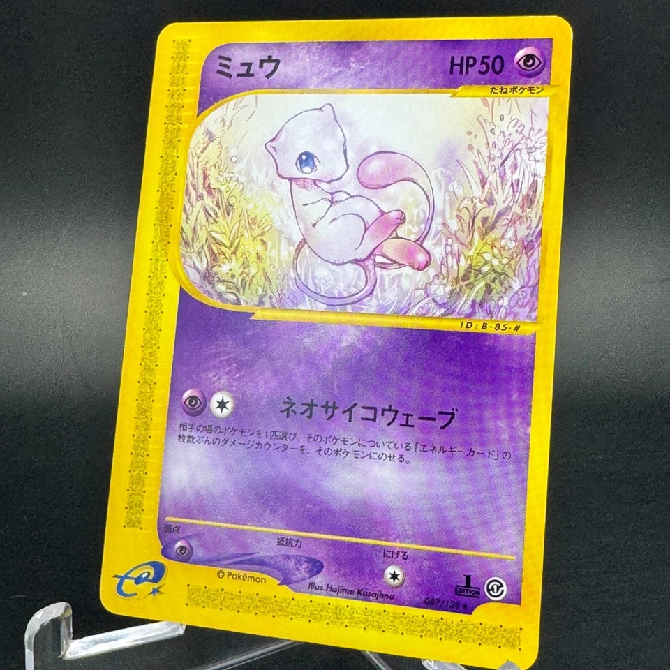 Mew 087/128 Expedition Set E1 1st Edition Japanese Pokemon Card 2001 LP+ - Image 4 of 4