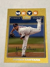 2008 Topps Updates & Highlights Baseball Cards 12
