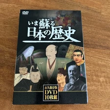 Amazing History Japan 10DVDs y4