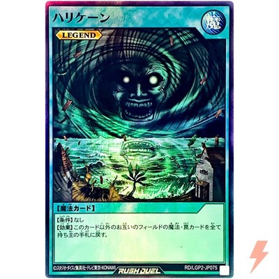 Riesiger Trunade   Super seltenes RD/LGP2-JP075 Neo Legend Awakening Rush Duel