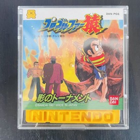 Pro Golfer Saru With Sticker Nintendo Famicom Disk System Bandai 1987 Japan