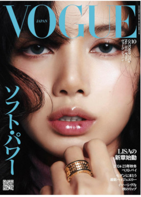 女性情報誌 Vogue Deutsch Magazine October 2022 女性情報誌 Vogue Deutsch Magazine October 2022 Vogue Deutsch