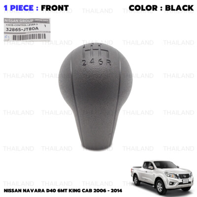 For Nissan Navara D40 2006 - 14 Black Manual Gear Knob Shift
