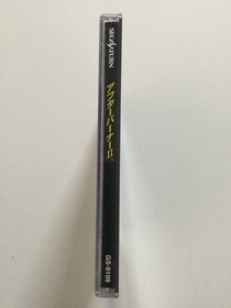 [SEGASATURN software] Afterburner II with obi □ Sega Saturn SS [Operation