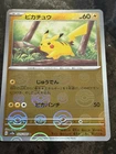 2023 Near Mint Pokemon Pikachu 025/165 Reverse Japanese 151 SV2a Poke Ball