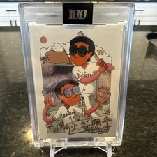 2022-23 Topps Project100 Baseball Cards Checklist 15