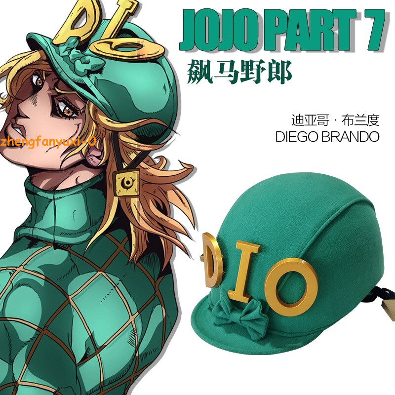 Anime JoJo Bizarre Adventure Diego Brando DIO Green Hat Cap Men Cosplay  Costume