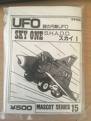 UFO ALEPH ZERO MASCOT 15 SKY ONE SKY1 MINI KIT leaflet only GERRY ANDERSON