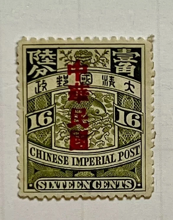 中国“邮政邮票| eBay